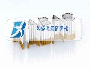 久醉风雨情原唱,男生唱