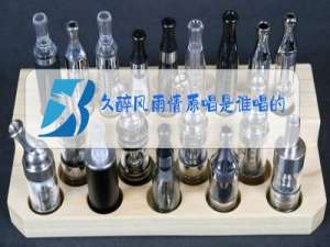 久醉风雨情原唱是谁唱的