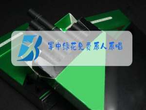 军中绿花免费原人原唱