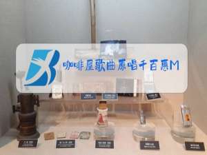 咖啡屋歌曲原唱千百惠MV