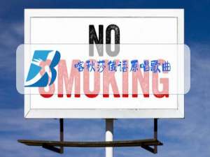 喀秋莎俄语原唱歌曲