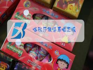 喀秋莎俄语原唱正版