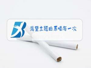 渴望主题曲原唱每一次