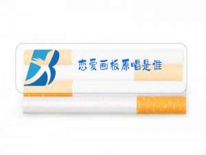 恋爱画板原唱是谁