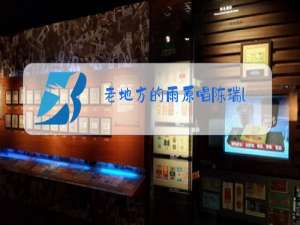 老地方的雨原唱陈瑞l
