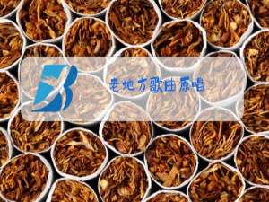 老地方歌曲原唱