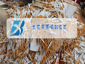 兰花草原唱刘文正