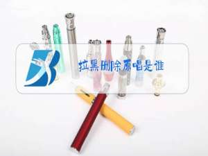 拉黑删除原唱是谁