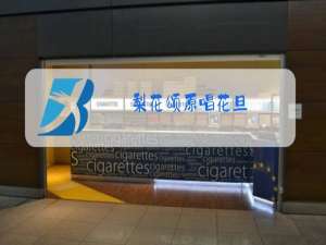 梨花颂原唱花旦