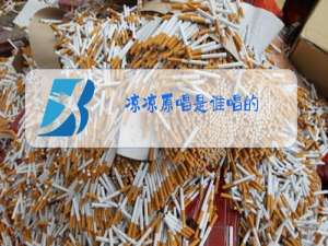 凉凉原唱是谁唱的?