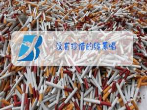 没有珍惜的缘原唱