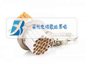 梁祝化蝶歌曲原唱,梨花颂,歌词