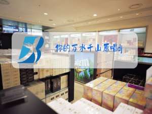 你的万水千山原唱dj