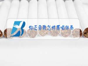 你还要我怎样原唱伴奏