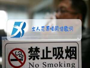 女人花原唱简谱歌词