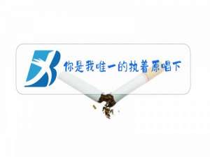 你是我唯一的执着原唱下载百度云