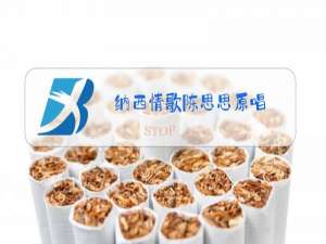 纳西情歌陈思思原唱