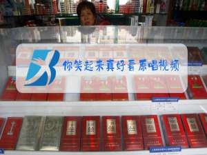 你笑起来真好看原唱视频播放