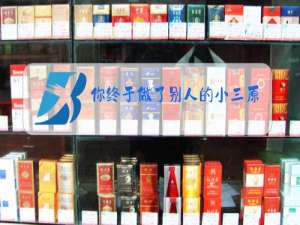 你终于做了别人的小三原唱