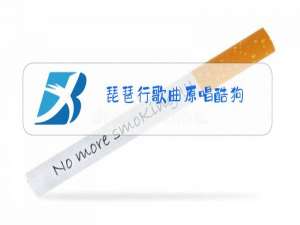 琵琶行歌曲原唱酷狗