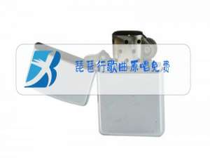 琵琶行歌曲原唱免费