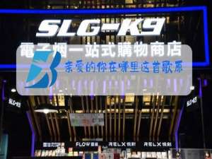 亲爱的你在哪里这首歌原唱