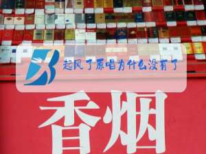 起风了原唱为什么没有了?