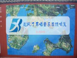 起风了原唱音乐在线听温柔