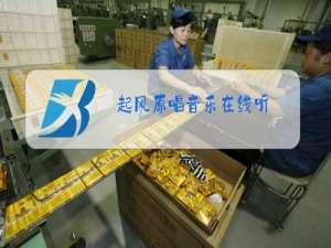 起风原唱音乐在线听