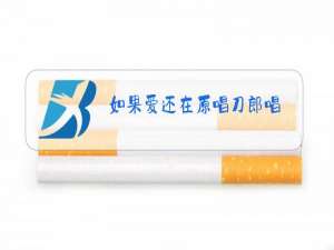 如果爱还在原唱刀郎唱