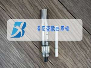 青花瓷歌曲原唱