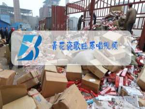 青花瓷歌曲原唱视频