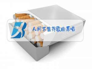 人间不值得歌曲原唱