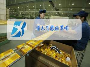 情人咒歌曲原唱