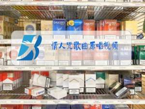 情人咒歌曲原唱视频