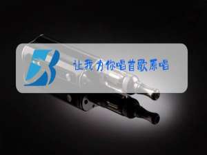 让我为你唱首歌原唱