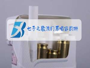 七子之歌澳门原唱容韵琳