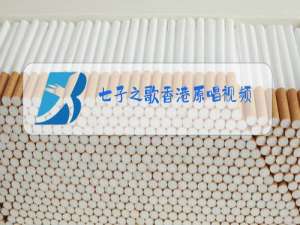 七子之歌香港原唱视频