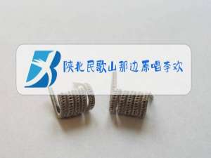 陕北民歌山那边原唱李欢玲玲演唱