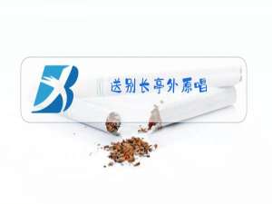 送别长亭外原唱