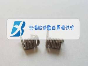 说唱脸谱歌曲原唱试听