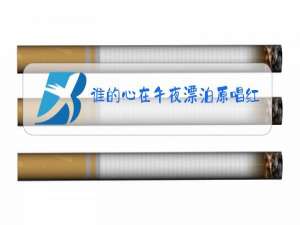 谁的心在午夜漂泊原唱红蔷薇