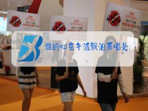 谁的心在午液飘泊原唱是谁