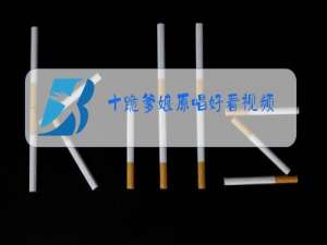 十跪爹娘原唱好看视频