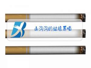 山沟沟的姑娘原唱