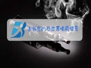 山谷里的思念原唱简谱爱情这杯酒谁喝都得醉筒普