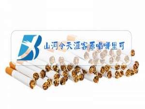 山河令天涯客原唱哪里可以听