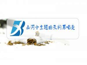 山河令主题曲天问原唱是谁