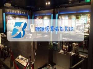 珊瑚颂原唱刘紫玲