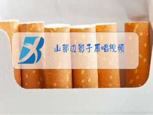 山那边影子原唱视频